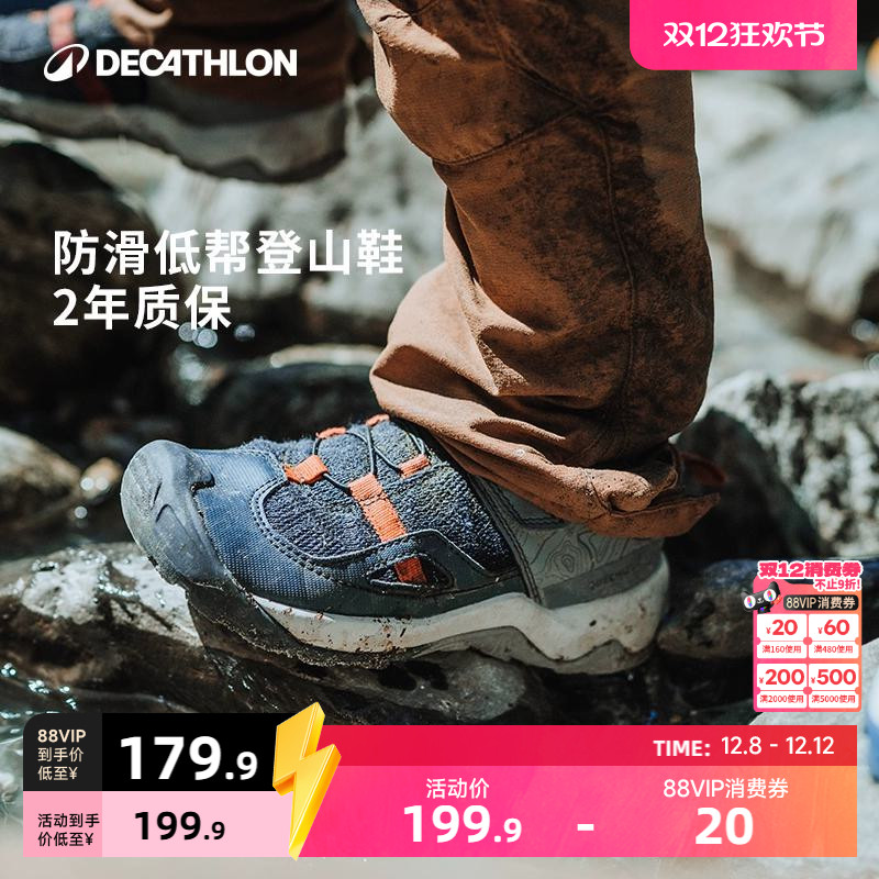 迪卡侬防滑缓震户外儿童登山鞋