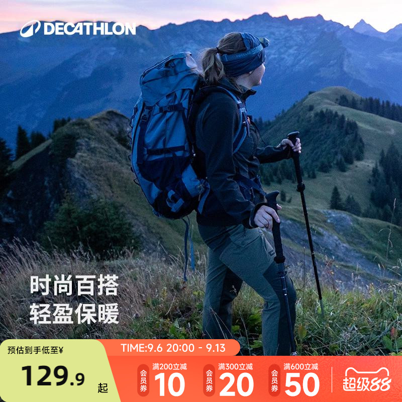 迪卡侬户外登山夹克软壳衣防风衣男薄款外套女运动休闲外套ODD