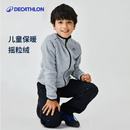 迪卡儂兒童抓絨衣外套男童沖鋒衣內膽加絨衛(wèi)衣春秋女童搖粒絨KIDS