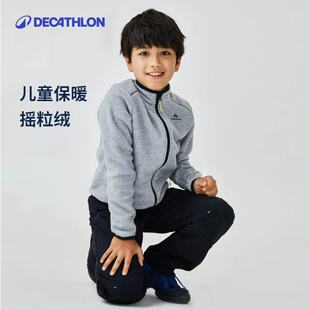 迪卡侬儿童抓绒衣外套男童冲锋衣内胆加绒卫衣春秋女童摇粒绒KIDS