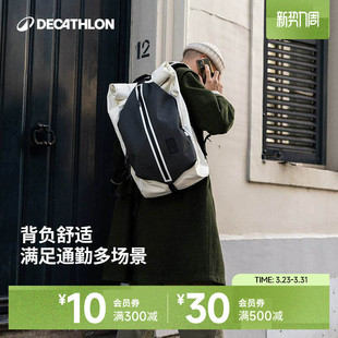 迪卡侬双肩包骑行背包男学生运动书包女新款旅行休闲包电脑包END4