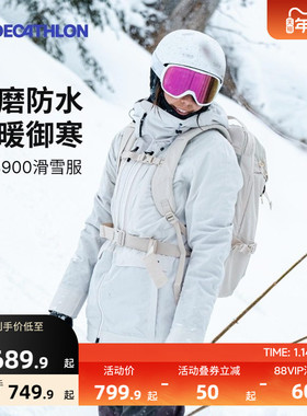 迪卡侬滑雪衣裤套装女滑雪服女RECCO防水保暖背带裤OVW3
