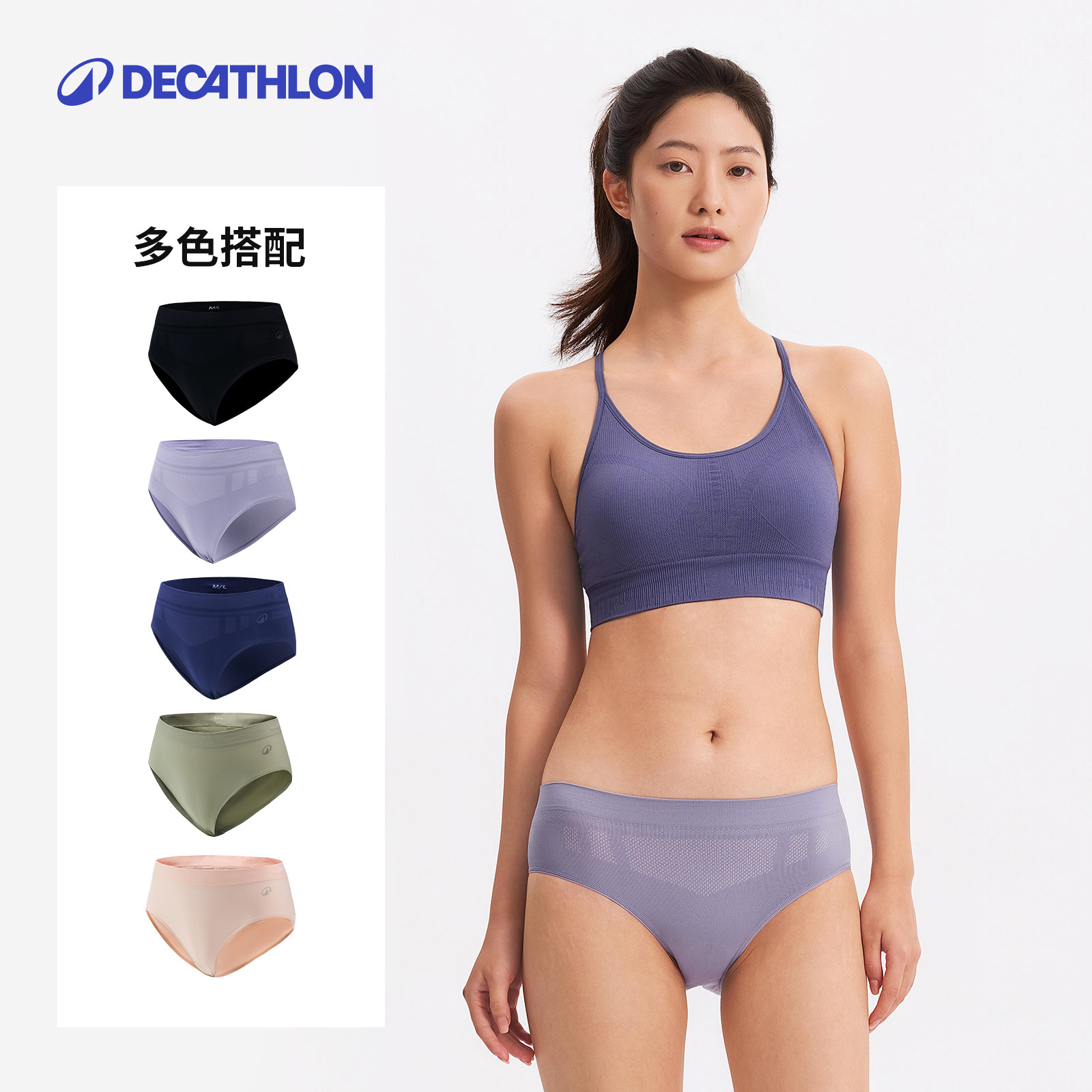 迪卡侬运动内裤女三角裤跑步健身紧身无痕速干内衣低腰大码SAS2,女士内衣/男士内衣/家居服,女三角裤,淘宝优惠券,粉丝福利购,淘宝优惠卷