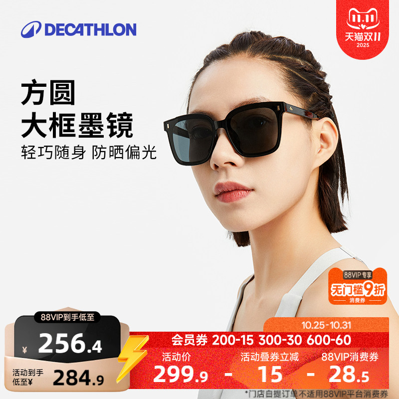 迪卡侬 墨镜女新款偏光韩版潮复古茶色开车方形太阳眼镜男士 END6