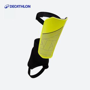 迪卡侬儿童足球护腿板青少年比赛训练专业护具防护腿插板IVO2