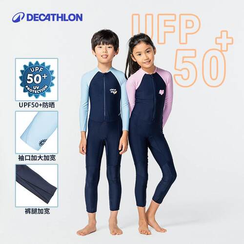 长袖泳衣迪卡侬连体儿童