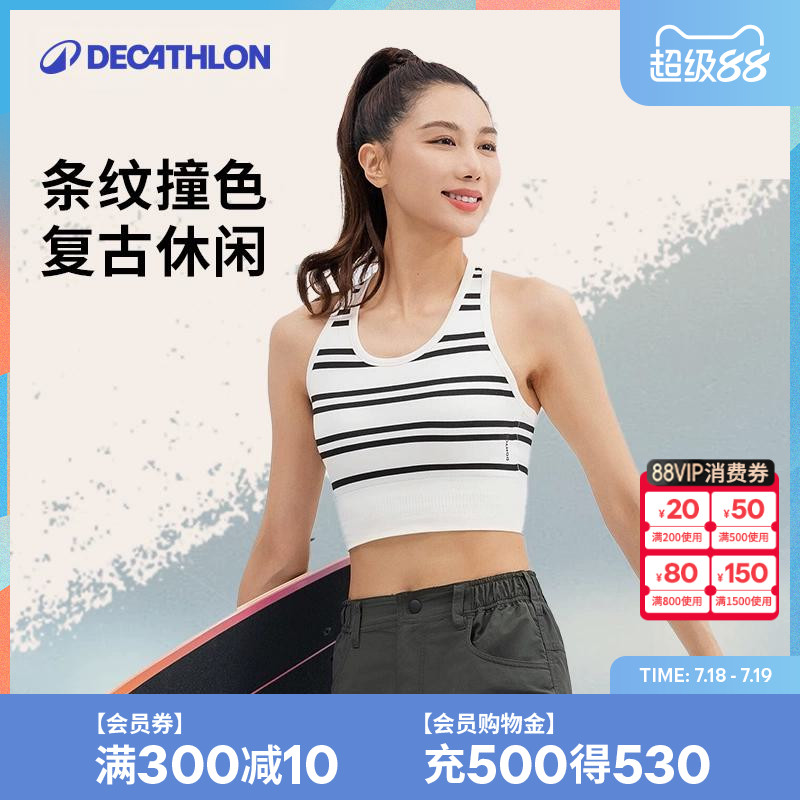 迪卡侬防震一体式徒步背心速干