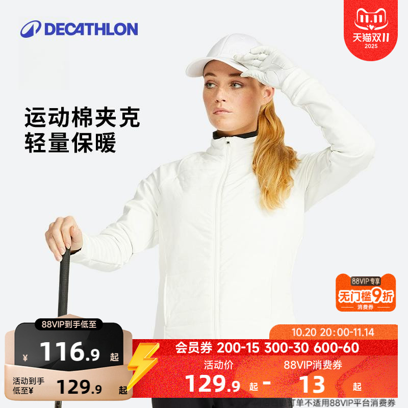 迪卡侬运动夹克防风保暖2022新款