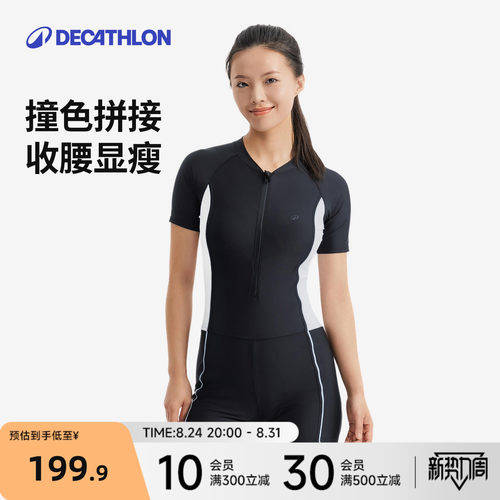迪卡侬女连体短裤泳衣微胖遮肉