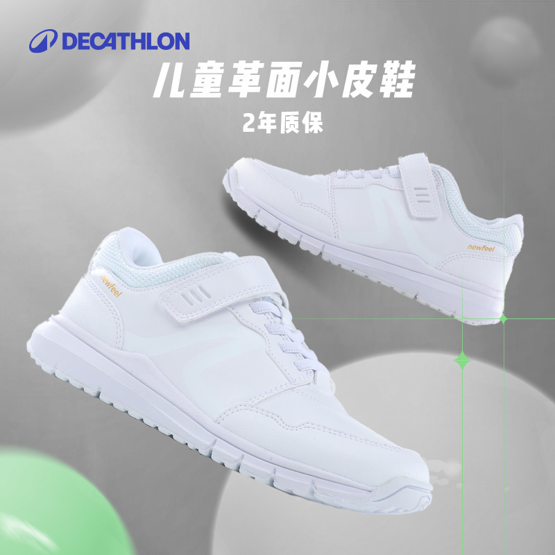 迪卡侬儿童运动鞋秋冬学生男童