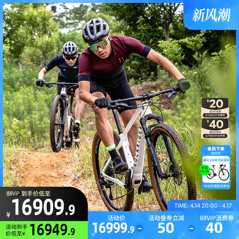 �Ͽ�ٯRACE900̼��άɽ�����г���Ůͬ�������������ٵ���OVMC