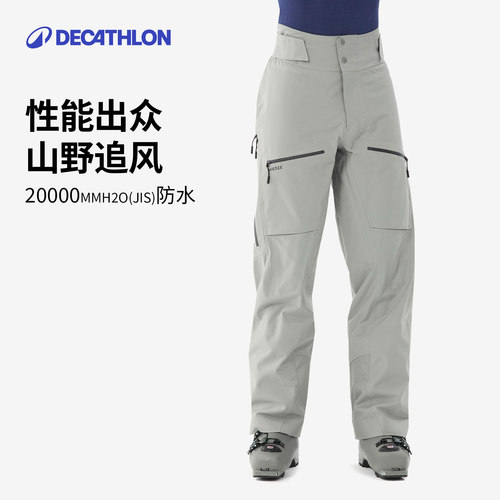 情侣滑雪服迪卡侬野雪