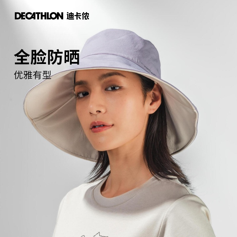 DECATHLON 迪卡侬 防晒帽女士遮脸防紫外线夏季太阳帽子遮阳帽大檐渔夫帽ODAC