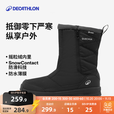 迪卡侬防水马丁男士ods雪地靴
