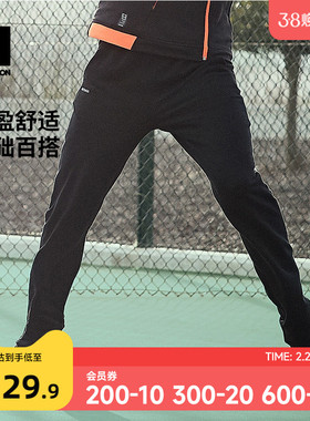 迪卡侬网球裤男夏季速干长裤加厚休闲裤子直筒裤梭织运动裤男SAP1