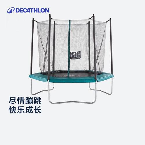迪卡侬儿童减肥跳跳床健身带网