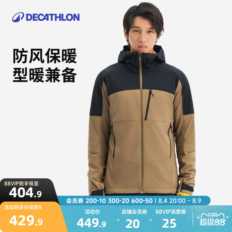迪卡侬新款秋冬男士休闲运动连帽拉链徒步软壳防风保暖夹克ODD