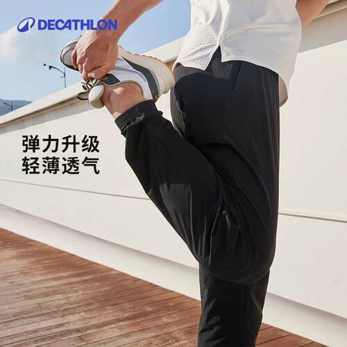 迪卡侬跑步运动裤男快干透气排汗