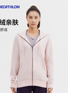 迪卡侬外套女早秋拉链卫衣粉色加绒跑步夹克运动服运动外套SAX1