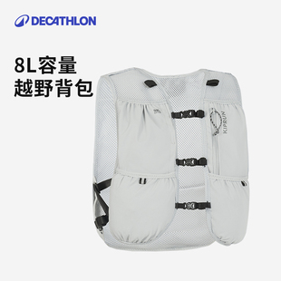 迪卡侬越野背包跑步户外登山双肩包8L轻便稳定收纳徒步水袋包OVA5