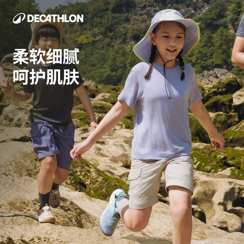 迪卡侬儿童美利奴羊毛速干T恤短袖男童女童春夏运动户外速干KIDC