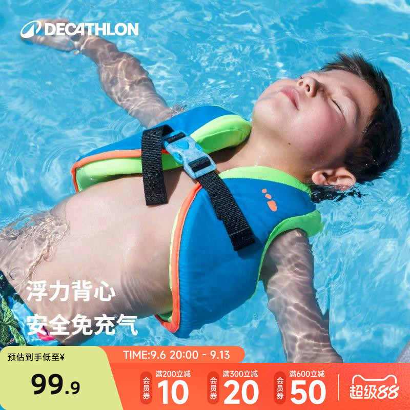 迪卡侬游泳女童宝宝iva3浮力背心图片