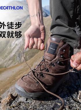 迪卡侬登山鞋徒步鞋户外鞋防水鞋男鞋运动鞋官网靴子男户外ODS