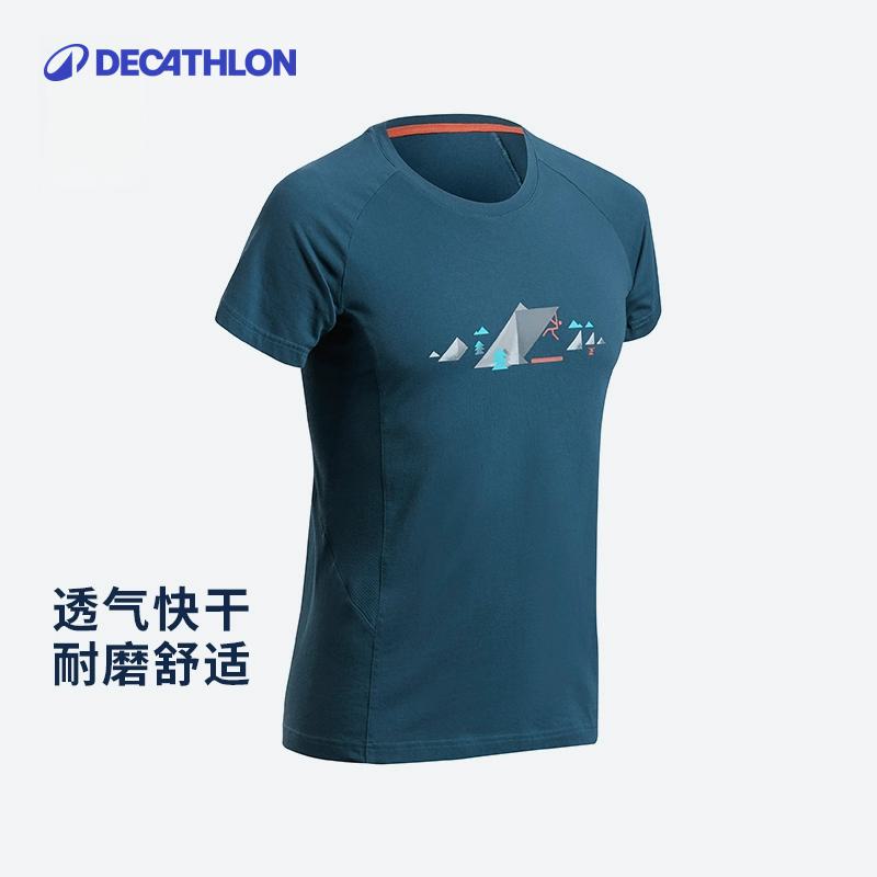 迪卡侬春装耐磨快干ovc1运动T恤