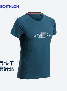 迪卡侬官方短袖t恤男新年春装运动上衣耐磨快干训练运动T恤OVC1