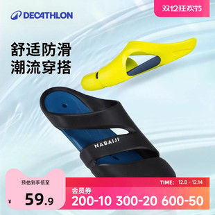 户外拖鞋 迪卡侬拖鞋 外穿男女同款 游泳拖鞋 速干沙滩防滑IVD3 洞洞鞋