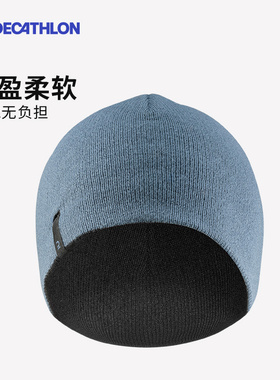 迪卡侬儿童帽子冬季户外运动男童女童双面柔软滑雪保暖帽正反KIDK