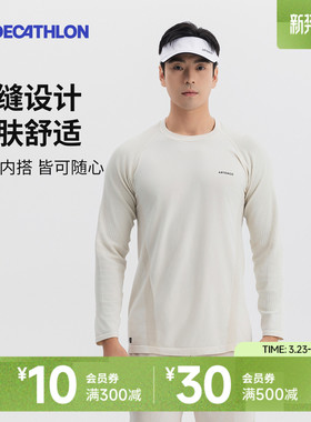 迪卡侬运动t恤男秋冬网球速干衣长袖保暖体恤上衣机能训练服SAL5