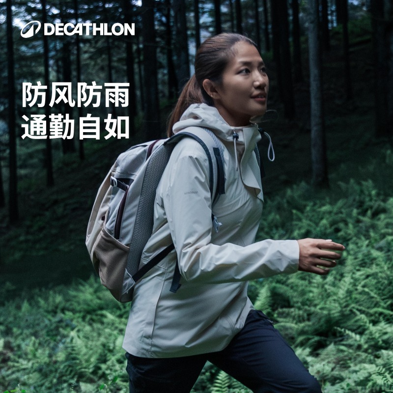 迪卡侬旗舰店外套odt2登山服