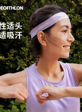 迪卡侬跑步头巾男女户外骑行透气遮阳魔术头带面罩巾发带围脖OVA4