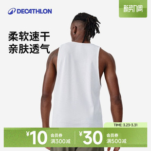 T恤篮球速干纯色上衣SAT1 运动跑步无袖 迪卡侬健身背心男款 夏美式