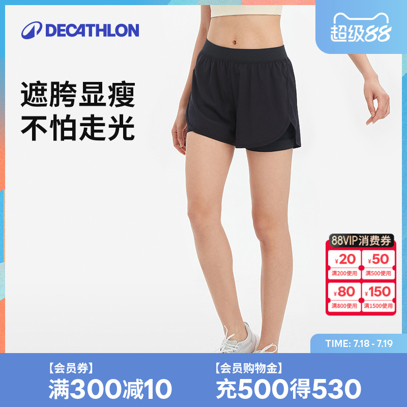 迪卡侬假两件短裤防走光健身女
