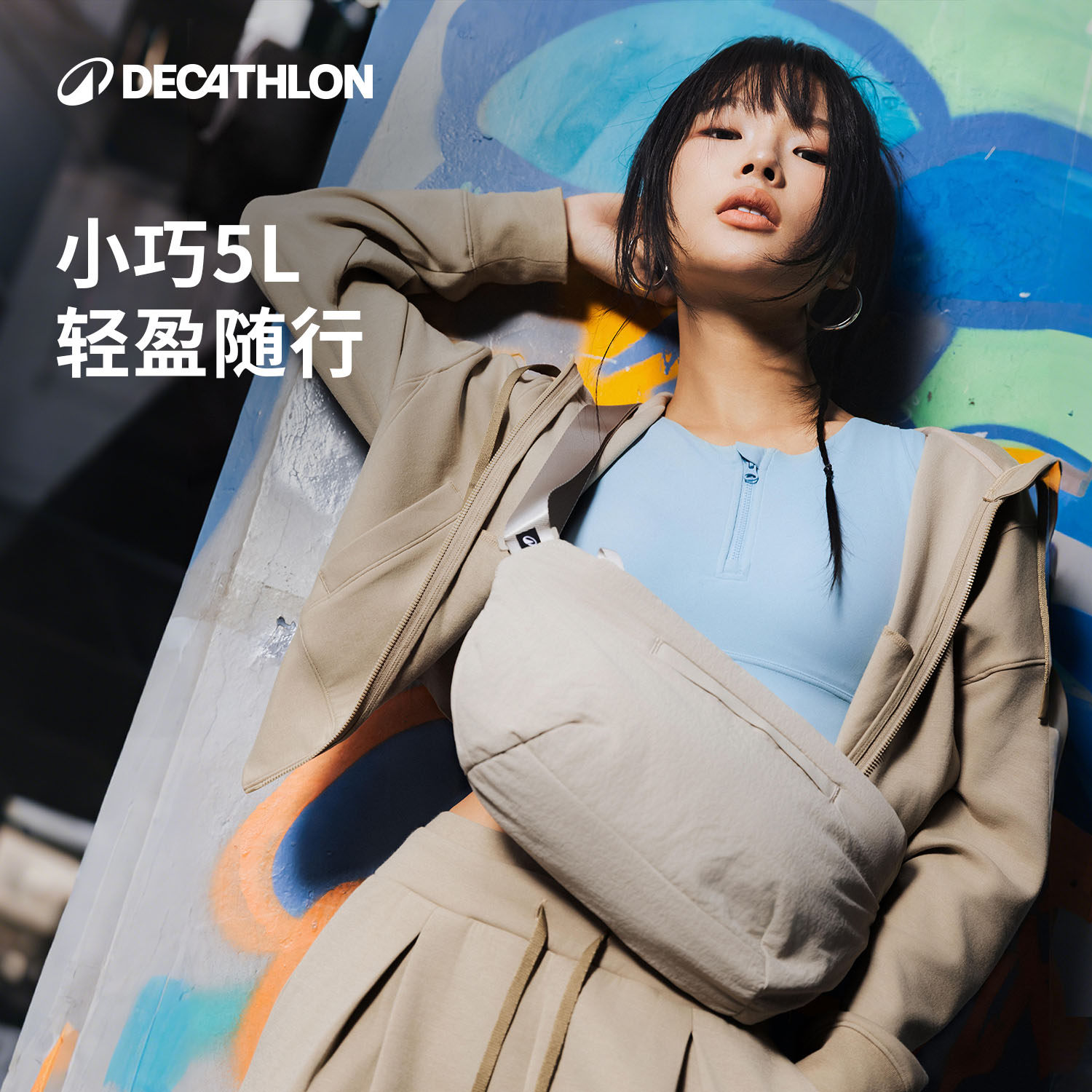 迪卡侬运动胸包男大容量手机腰包女健身跑步多功能休闲邮差包END4