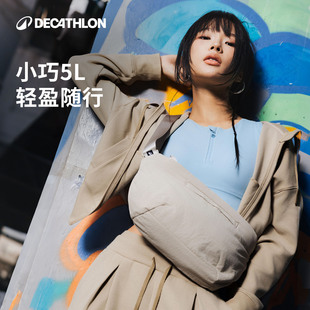 迪卡侬运动胸包男大容量手机腰包女健身跑步多功能休闲邮差包END4