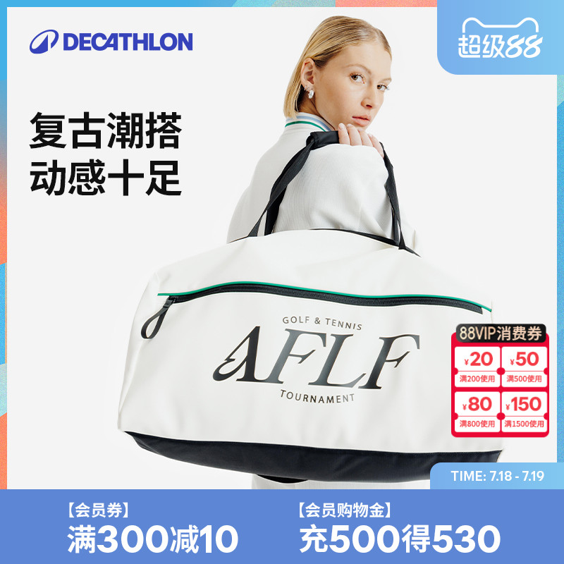 迪卡侬SPW368477迟放之花挎包
