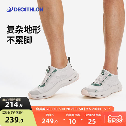 迪卡侬溯溪鞋涉水鞋成人