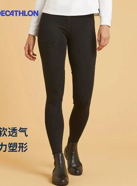 迪卡侬成人马术裤骑马女款马裤骑行裤黑色运动裤显瘦春夏薄款ODHR