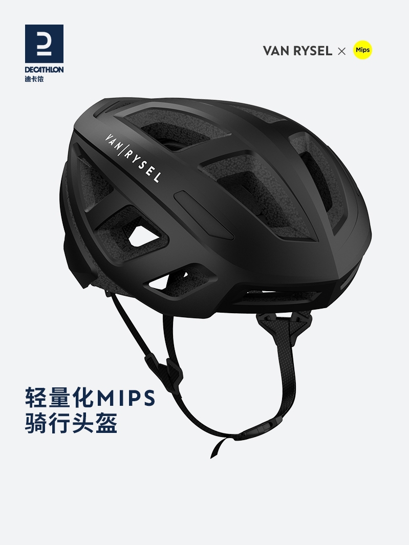 DECATHLON 迪卡侬 ROADR 500 MIPS 中性骑行头盔 8733880 淡蓝色 M