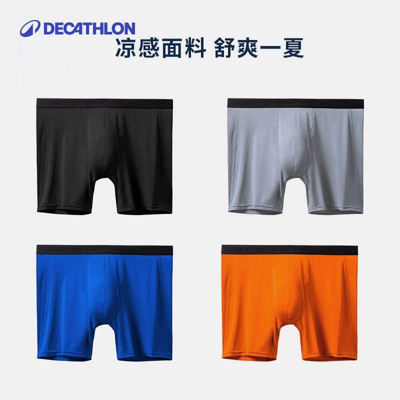 迪卡侬男士凉感运动短裤