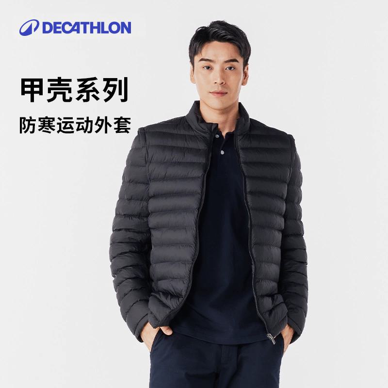 迪卡侬前拉链防水防风保暖御寒