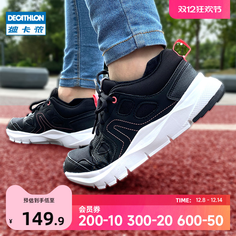 迪卡侬保暖厚底防水女鞋