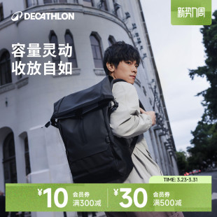 迪卡侬双肩包骑行背包男学生运动书包女新款 旅行休闲包电脑包END4