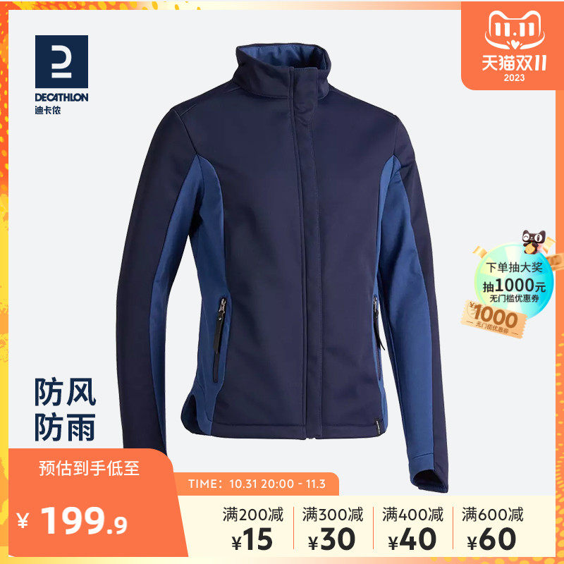 迪卡侬儿童运动外套软壳夹克防雨防风保暖摇粒绒秋冬户外加绒OVHR怎么样,好用不?
