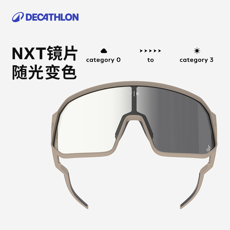 迪卡侬骑行眼镜女跑步护目镜变色眼镜自行车眼镜日夜两用防风OVRC