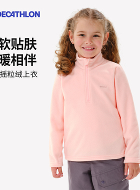 迪卡侬儿童摇粒绒男女童抓绒衣春装新款内胆春秋印花保暖外套KIDC