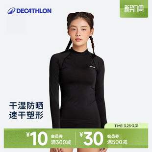 迪卡侬水母服潜水服浮潜泳衣湿衣分体女长袖 海边温泉度假IVL1 大码